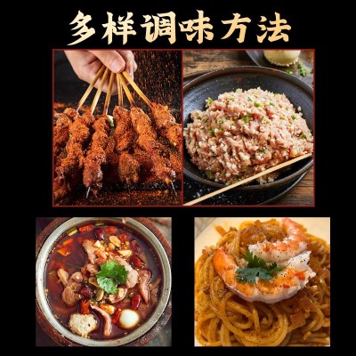 家用批发调味料香辛料烧烤餐饮烧烤料辣椒孜然白胡椒五香粉组合图3