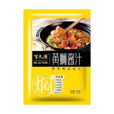 120g黄焖鸡酱汁 餐饮开店黄焖酱汁调味品 口感细腻 家用商用图5