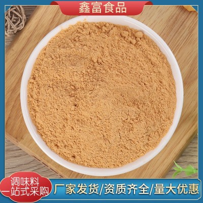 椒盐调味粉商用烤鱼烤羊肉串烧烤香料手抓饼撒料可OME图3
