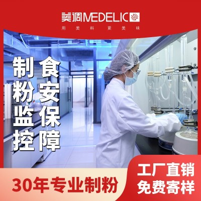美调广西八角粉大茴香粉纯粉香料粉五香粉料餐饮商用大料底料图3