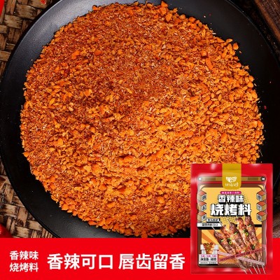 厂家直销烧烤调料撒料全套烧烤料孜然烧烤粉油炸刷料椒盐烤肉图2