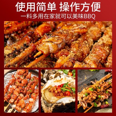 厂家直销烧烤调料撒料全套烧烤料孜然烧烤粉油炸刷料椒盐烤肉图3