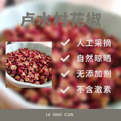 正宗甘肃陇南农家特产大红袍无籽无添加花椒250g*2礼盒装麻辣干货图5