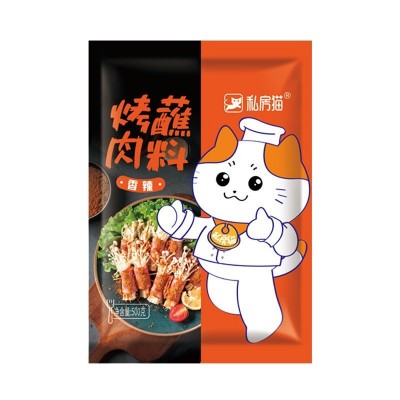 韩式烤肉蘸料500g烧烤料撒料干碟辣椒面烧烤蘸料干料烧烤 调料商用图5