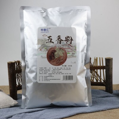 现货可批发五香粉袋装包子饺子拌馅调味料家用炒菜炖煮提味五香粉图3