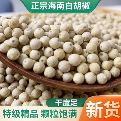 正宗海南白胡椒颗粒散装当季新品500g装调味料农场直供批发图2