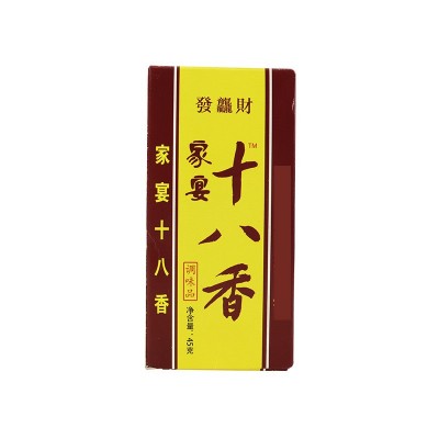 现货批发十八香调味品家用调包子饺子馅配料腌肉烧菜十八香调味品图4