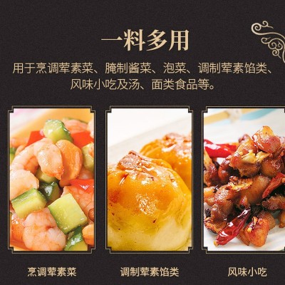 现货批发十八香调味品家用调包子饺子馅配料腌肉烧菜十八香调味品图2