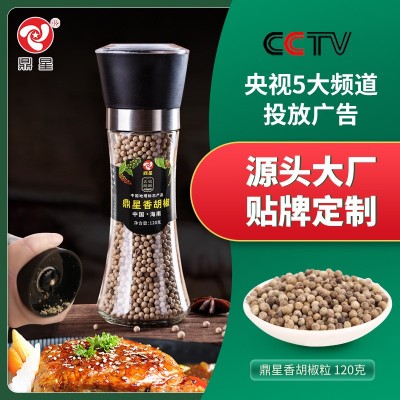 海南鼎星香胡椒粉35g餐饮厨房香辛料火锅烧烤调料胡椒粉批发厂家图5