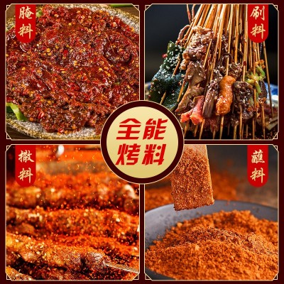 厂家批发烧烤料烤肉料35g香辣原味炸串烤肉撒料蘸料烧烤料图4
