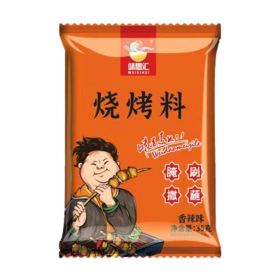 厂家批发烧烤料烤肉料35g香辣原味炸串烤肉撒料蘸料烧烤料图5