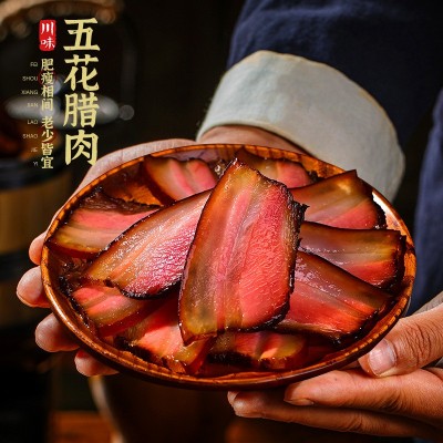 羌蜀味 四川特产烟熏水晶五花腊肉500g 咸肉批发代发+1件代发图2