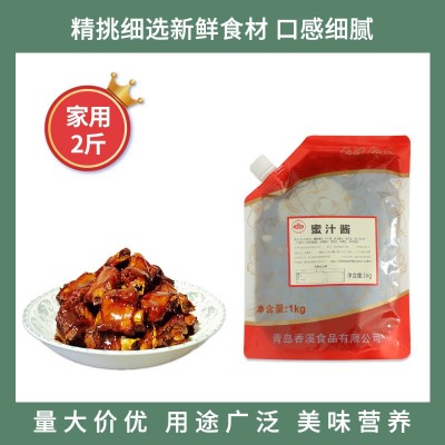 1kg装蜜汁酱商用家用装广式口味蜜汁叉烧酱预制菜料酱调味蜜汁酱图2