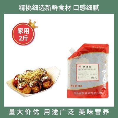 家用2斤装照烧酱商用日式风味照烧酱章鱼小丸子酱料调味料照烧酱图2