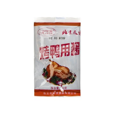 40g烤鸭酱 北京烤鸭酱烤鸭酱甜面酱烤鸭饼皮蘸酱面皮酱调料酱小包图5