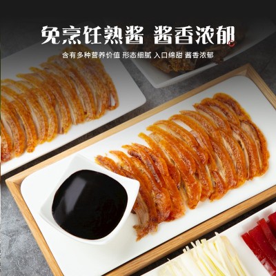北京烤鸭酱家用即食烤鸭饼皮蘸酱拌面酱调料酱80g免烹饪烤鸭熟酱图2