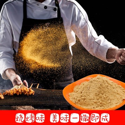 德仕烧烤味撒料调味料鸡排鱿鱼烧烤羊肉串炸鸡翅猪牛排商用图2