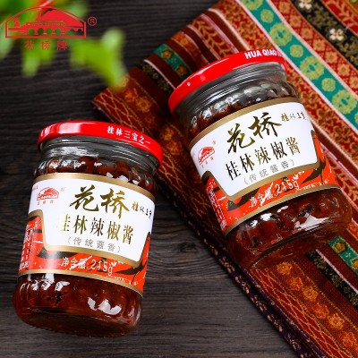 花桥桂林辣椒酱传统酱香下饭酱215g瓶装炒菜拌饭辣椒酱厂家批发图3