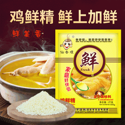 仙香坛商用鸡精调味料 1000g/袋装餐饮调味品鸡精 味精鸡精调味料图2