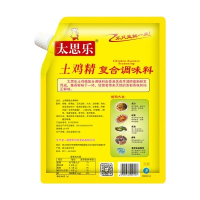 太思乐土鸡精带嘴200g/袋 替代味精调味料味久醇厚调味品批发图4