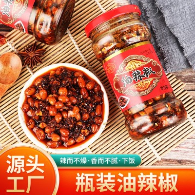 德政缘辣椒酱 油辣椒280克瓶装香辣脆农家下饭拌面酱花生辣椒酱图3