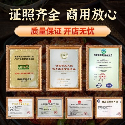 摆摊脖武汉鸭脖五香卤汁卤味料包牛肉料包非周黑鸭卤水酱料包商用图5