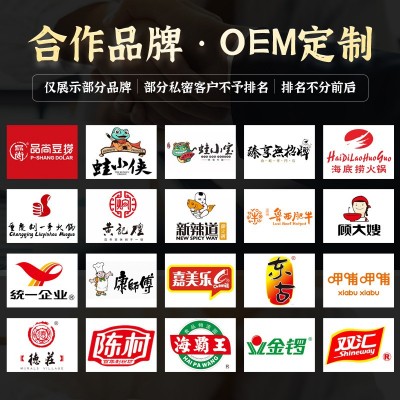 摆摊脖武汉鸭脖五香卤汁卤味料包牛肉料包非周黑鸭卤水酱料包商用图4