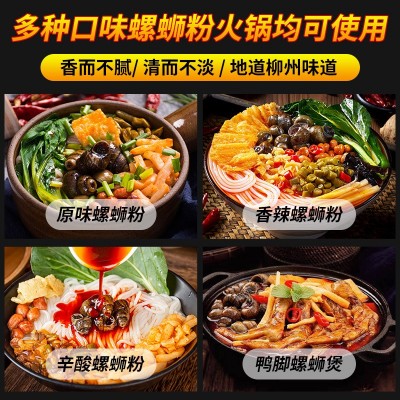 一品螺蛳粉料包配料米线调料面汤料底料酸辣粉米粉螺蛳粉火锅汤底图2