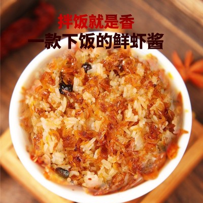 金甸甸香辣鲜虾酱小虾米辣椒酱拌饭酱虾仔酱虾子虾仁下饭菜280g瓶图2