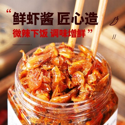 金甸甸香辣鲜虾酱小虾米辣椒酱拌饭酱虾仔酱虾子虾仁下饭菜280g瓶图4