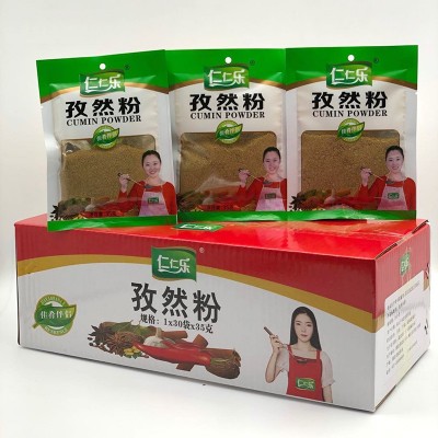仁仁乐烧烤撒料小吃油炸烤肉粉 腌制调味料孜然粉香辛料35g*30袋/图3