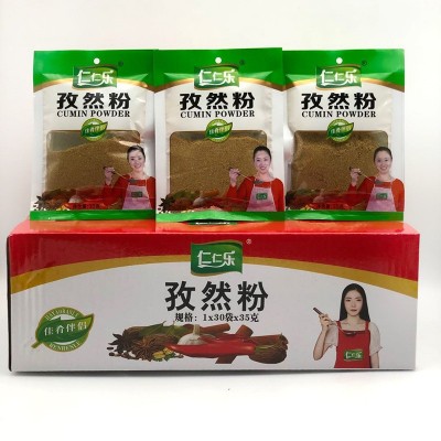 仁仁乐烧烤撒料小吃油炸烤肉粉 腌制调味料孜然粉香辛料35g*30袋/图4
