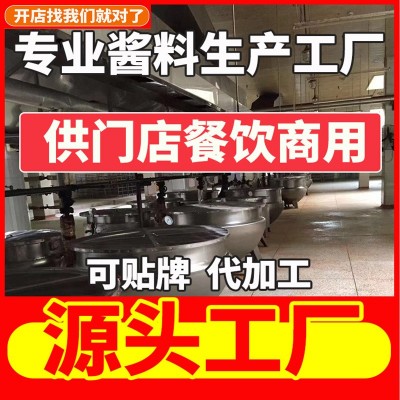 古奈川 金汤酸辣酱4斤装金汤肥牛酸汤酱酸菜鱼汤调料商用米线底料图3