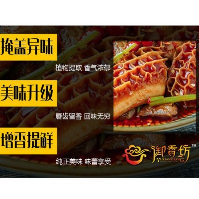 厂家批发猪肉骨髓浸膏餐饮商用汤料卤肉卤味老汤汤底调馅增香提鲜图2