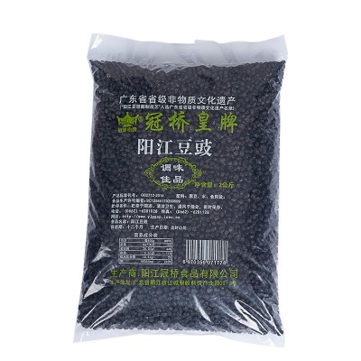 正宗阳江豆豉原味黑干豆豉2公斤袋装餐饮装广东阳江特产工图5