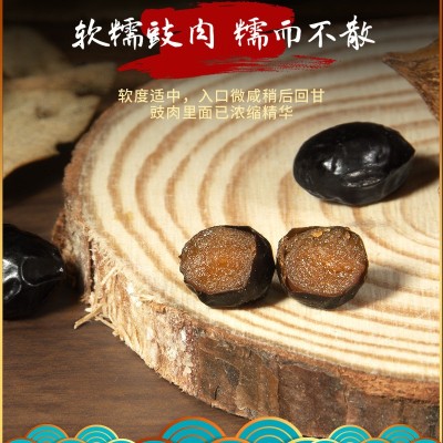 阳江豆豉调味豆鼓干阳江特产原味自制农家纳豆炒菜黑干豆豉瓶装图3
