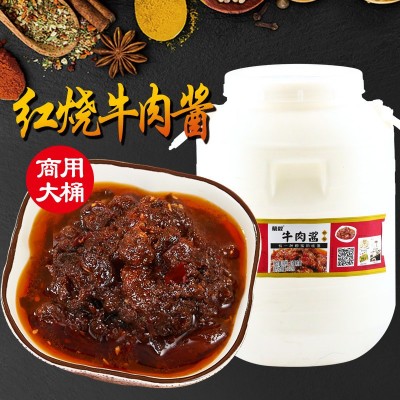 大桶商用 香菇酱 香辣酱 牛肉酱香菇 牛肉酱雾仁酱批发40斤面馆图3