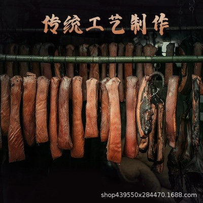 四川特产后腿五花腊肉农家自制烟熏咸肉正宗老川味后腿熏肉腊肉图3