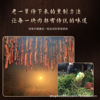 四川正宗腊肉四川特产农家自制烟熏五花老咸肉斤装非湖南腊味腊肉图3