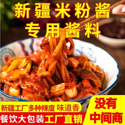 新疆炒米粉酱商用包装样品散装批发餐饮辣椒酱调味品调味酱辣酱图3