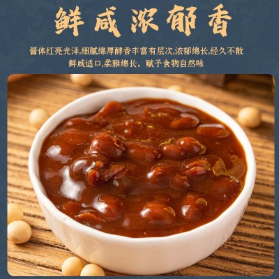 葛福记厂家直营黄豆酱下饭拌面蘸料红烧炒菜酱甜面调味品图4