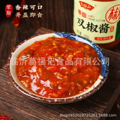 葛福记零0脂鲜椒双椒彩椒酱拌面下饭辣椒酱厂家一件代发图2