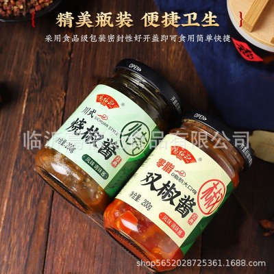 葛福记零0脂鲜椒双椒彩椒酱拌面下饭辣椒酱厂家一件代发图3