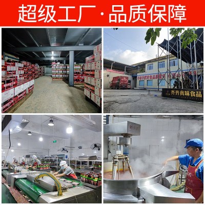 麻辣藤椒酱500g剁椒酱 蘸料调料 藤椒腌料 青椒酱批发厂家直销图3