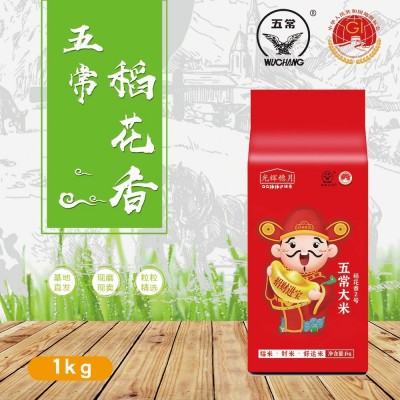 五常稻花香大米1kg2斤真空装东北新米长粒米5斤5kg厂家批发代发图4