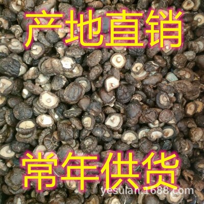 福建特产食用菌干货香菇小香菇2.5的250克图2