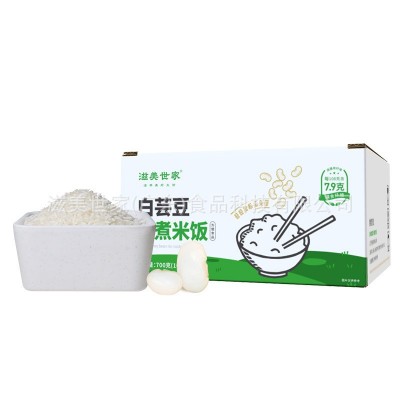 滋美世家白芸豆免煮米饭700g 高膳食纤维低脂肪 开水冲泡即食主食图5