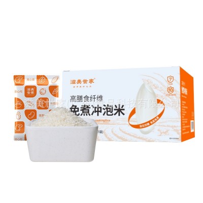 滋美世家高膳食纤维免煮冲泡米490g 魔芋米饭低脂肪免洗冲泡主食图4