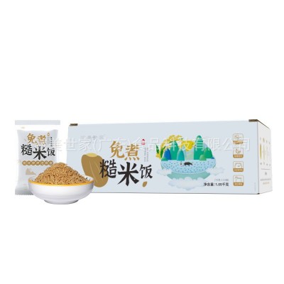 滋美世家免煮糙米饭免洗免蒸煮开水冲泡即食方便米饭稻谷营养15袋图5