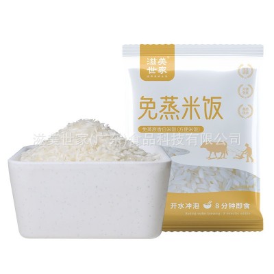 滋美世家免蒸米饭 80g独立袋装冲泡即食免洗免煮 魔芋米饭 低脂肪图5